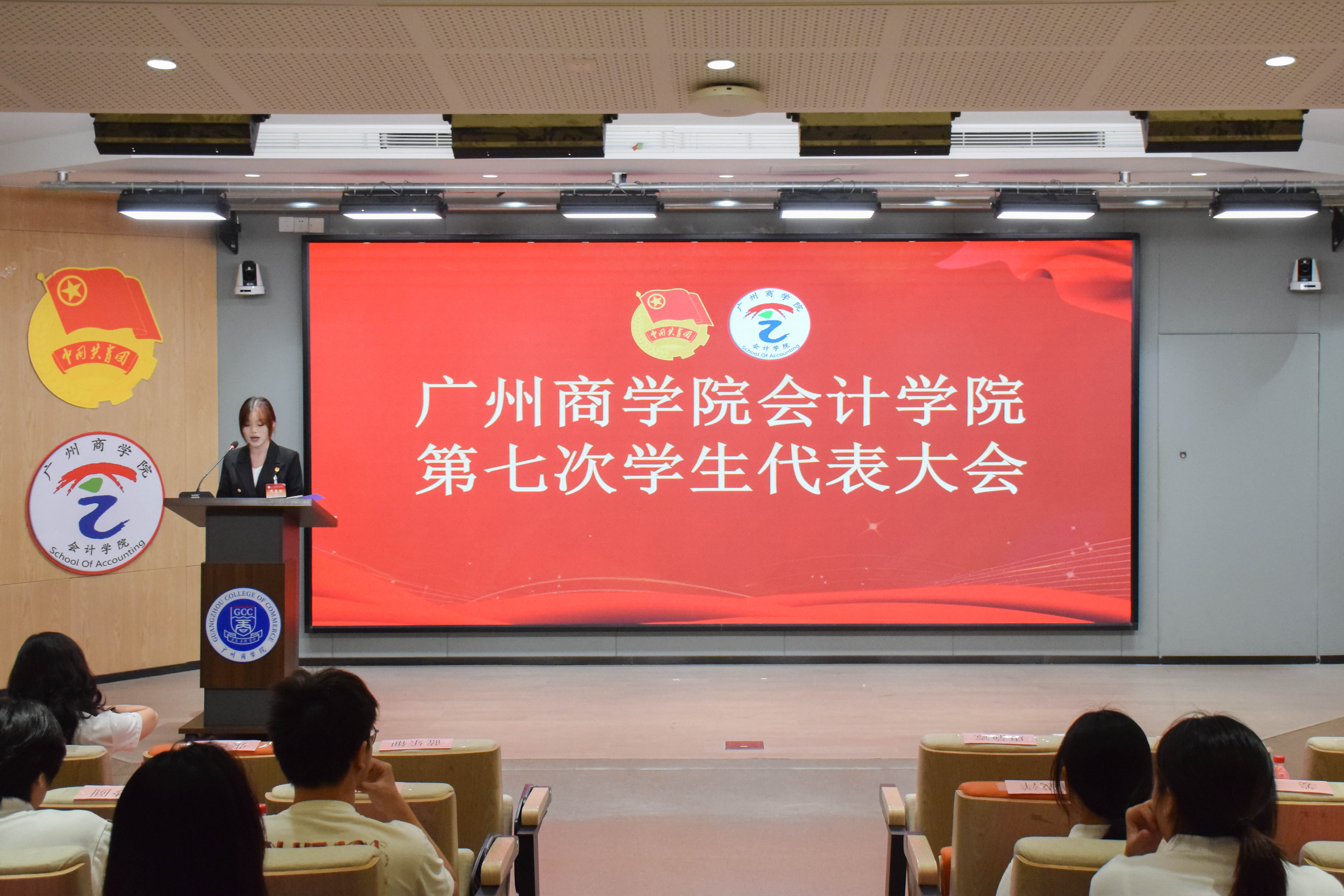 广州商学院万象城allwincity官网第七次学生代表大会.jpg