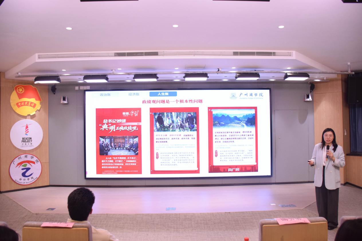 党总支书记蓝乐钿授课.jpg