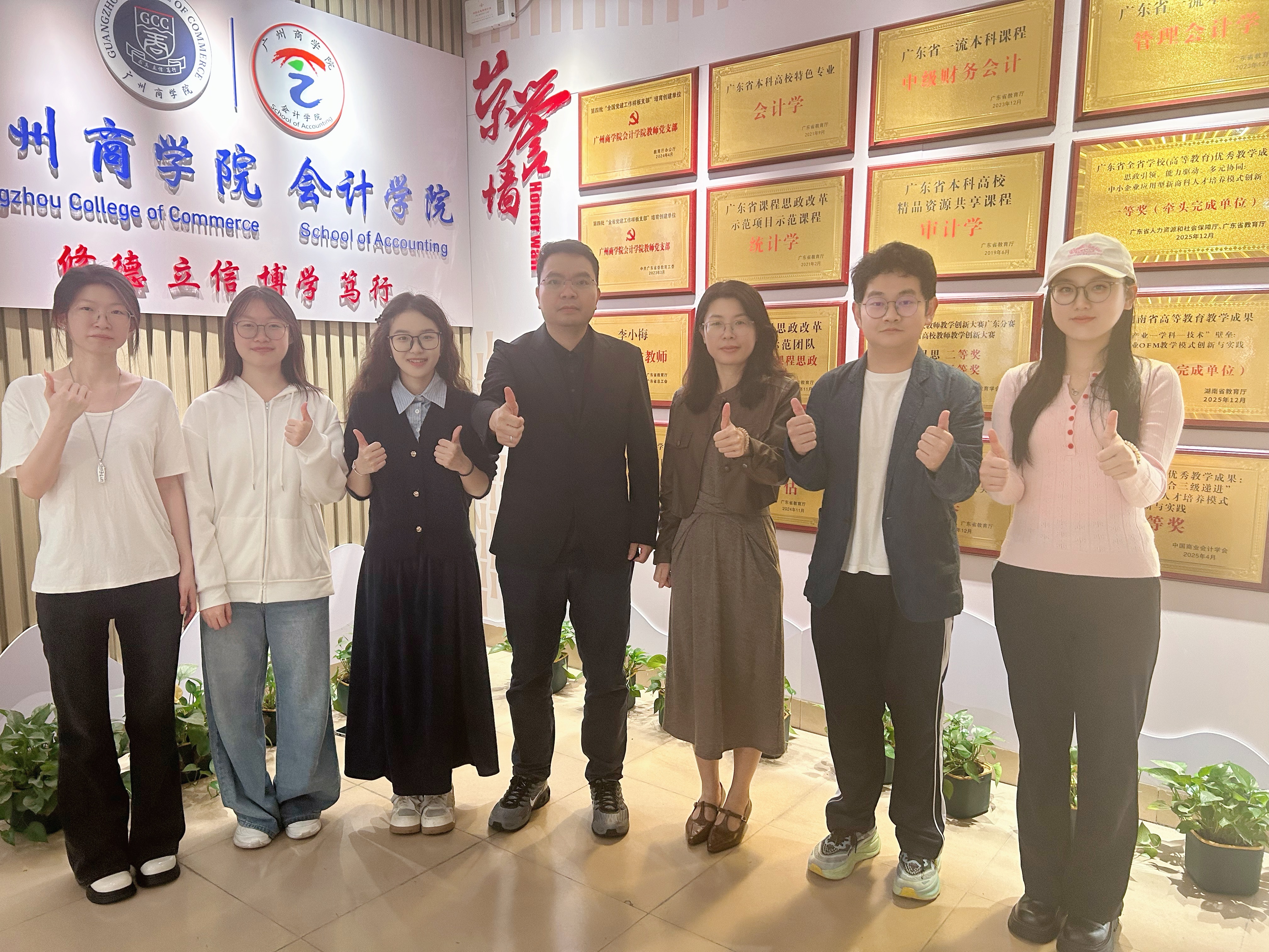 出发前谢院长的加油打气.jpg